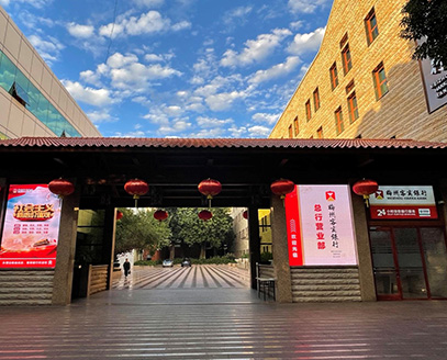 首页| J9集团国际站官方网站