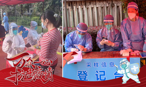 “党旗领航，共筑防线” <br>党员自愿者一线抗疫勇担任